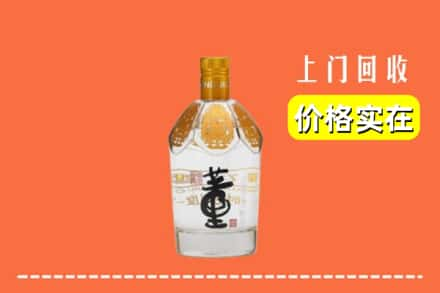 雅安荥经县回收董酒