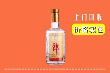 雅安荥经县回收老郎酒