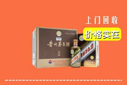 雅安荥经县回收彩釉茅台酒